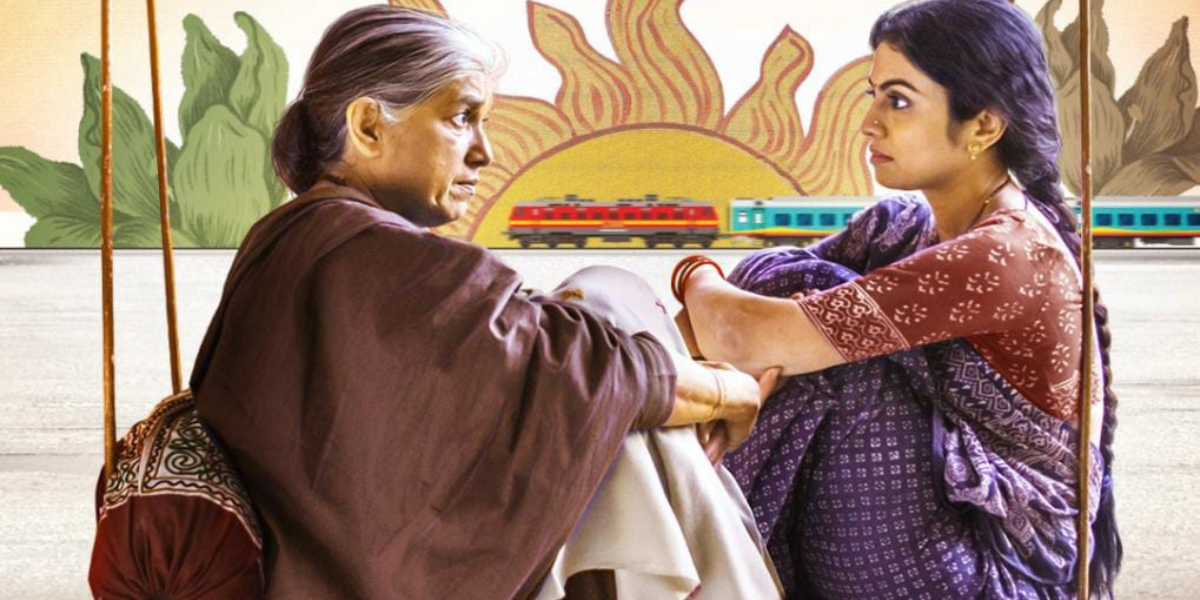 Kutch Express: The most anticipated poster of Ratna Pathak Shah & Manasi Parekh is out